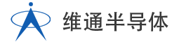维通半导体